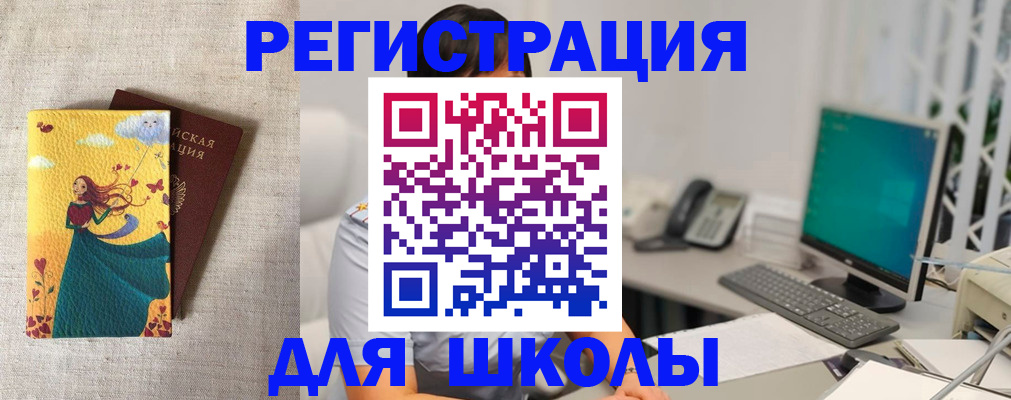 пропишу в квартире в Калининградской области
