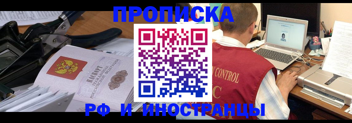 регистрация для дет. сада в Калининградской области